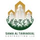 samaaltawakkallandscaping