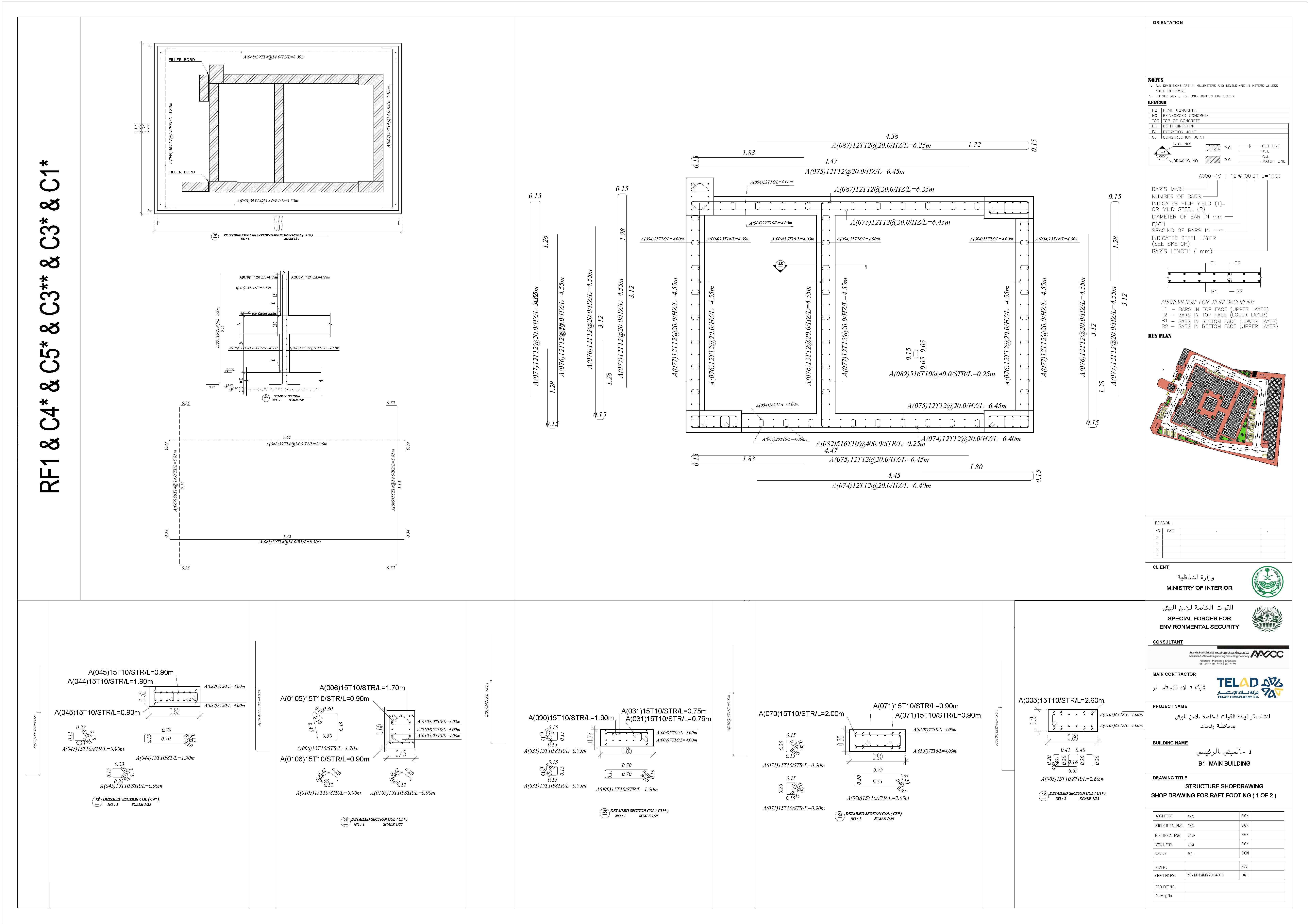Structural Design