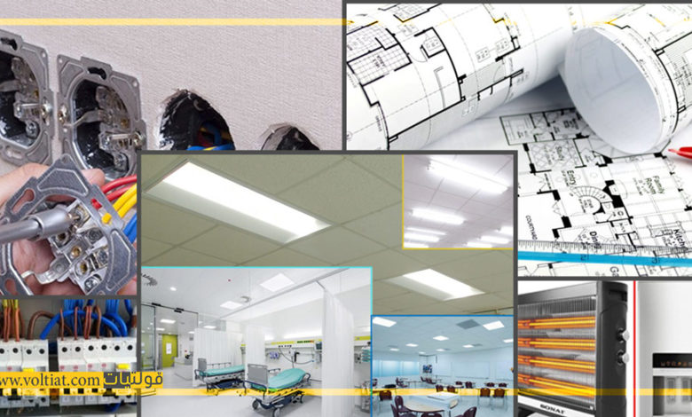 Design and Execution of Electrical Works