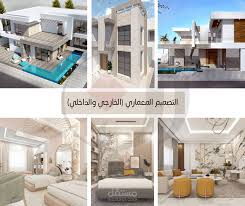 architectural design services