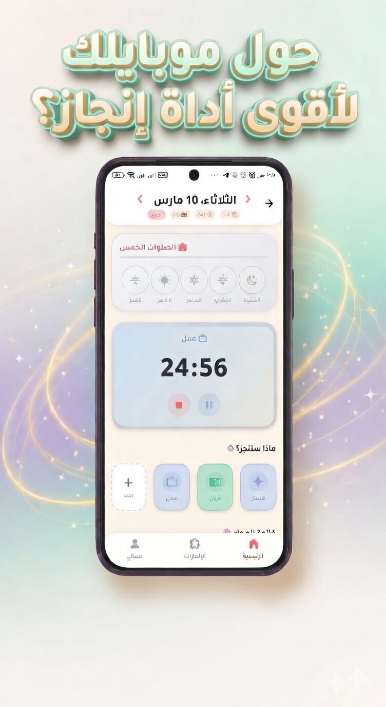 تجربة